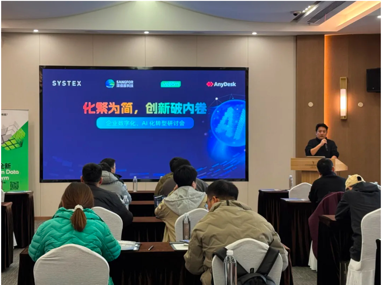 截屏2025-12-08 18.01.54.png