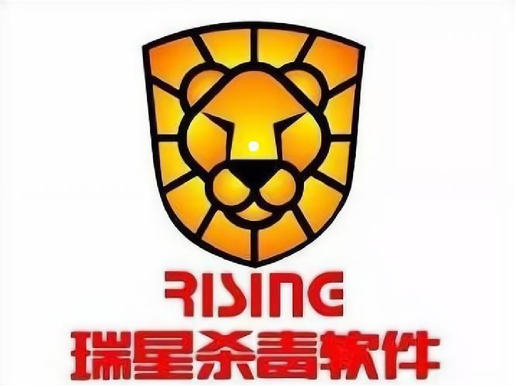 瑞星：网络安全厂商