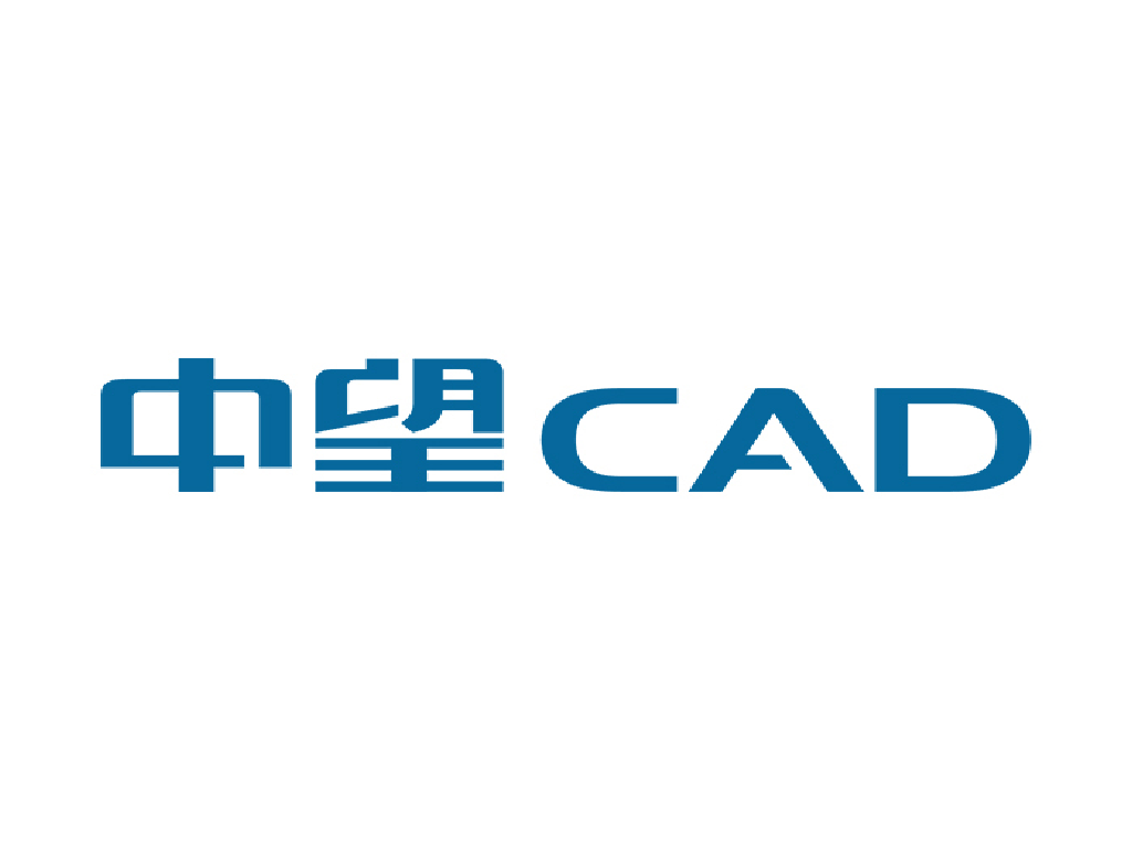 中望CAD：国产第三代二维 CAD 平台软件