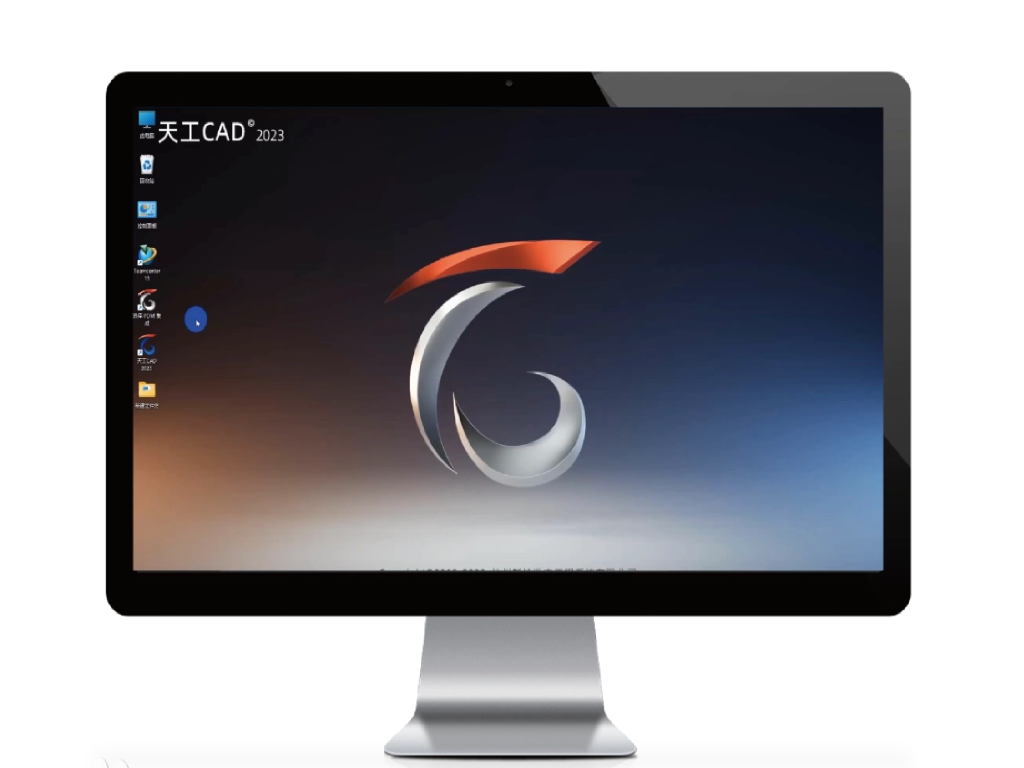 新迪天工CAD：国产自主可控三维 CAD 软件